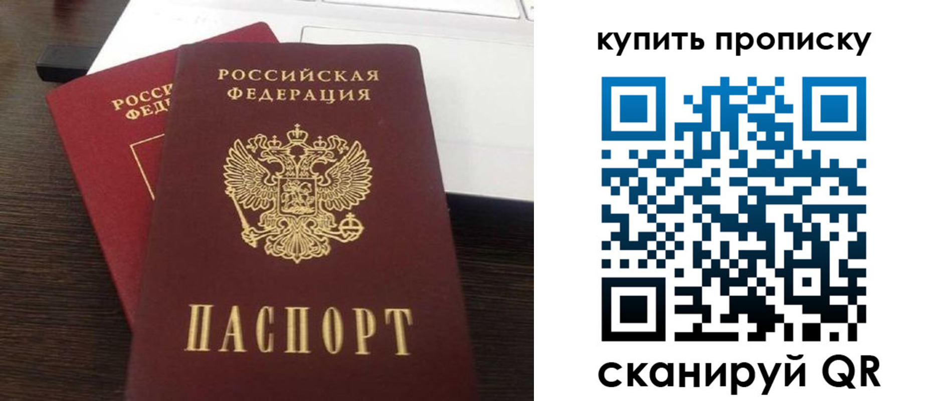 найти адрес прописки в Коми