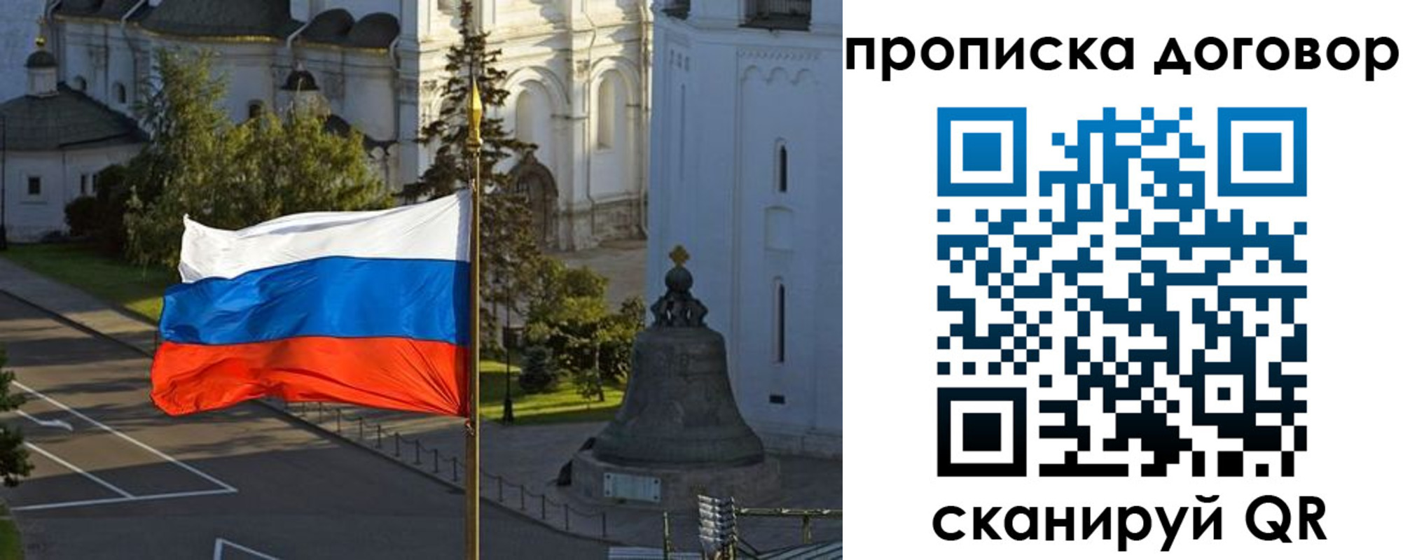 прописка иностранных граждан в Коми